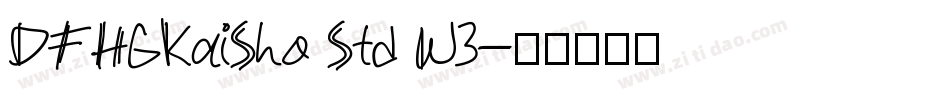 DFHGKaiSho Std W3字体转换